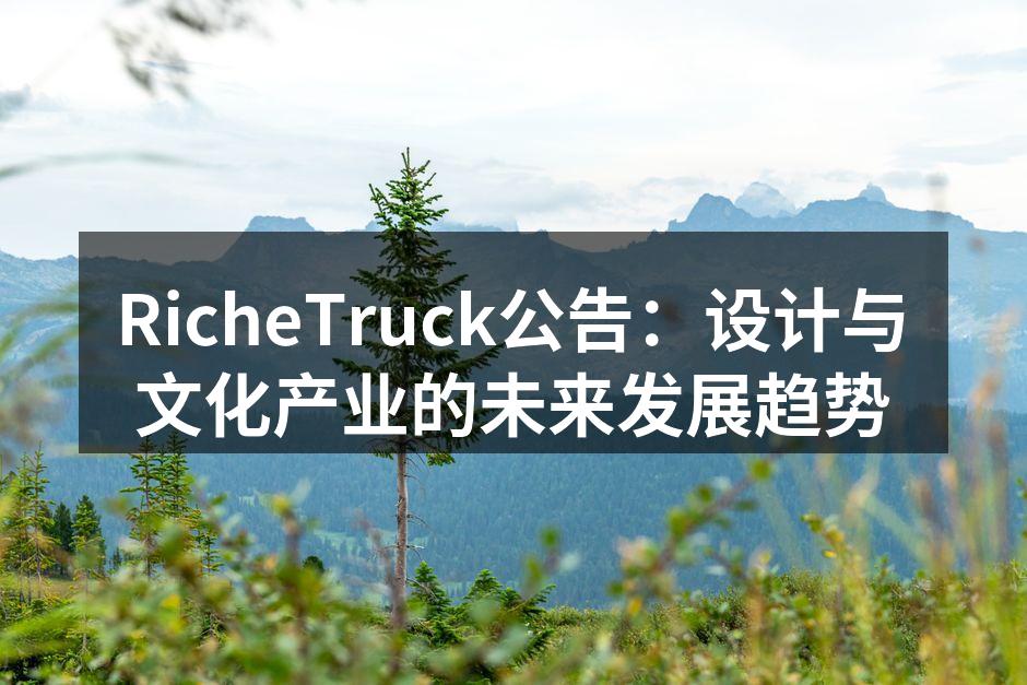 行业趋势分析图